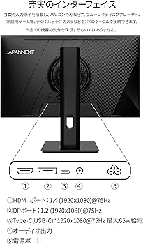 Amazon.co.jp: JAPANNEXT 23.8インチ モニター フルHD 1920x1080