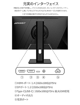 Amazon.co.jp: JAPANNEXT 23.8インチ モニター フルHD 1920x1080