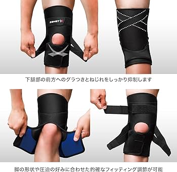 saaa kさま専用 Amazon | ザムスト(ZAMST) 膝サポーター ZK-PROTECT スポーツ