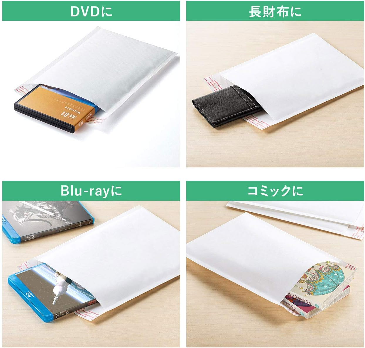 Sanwa Tall case corresponding mailing Cushion Envelope (Set of 10) FCD-DM7
