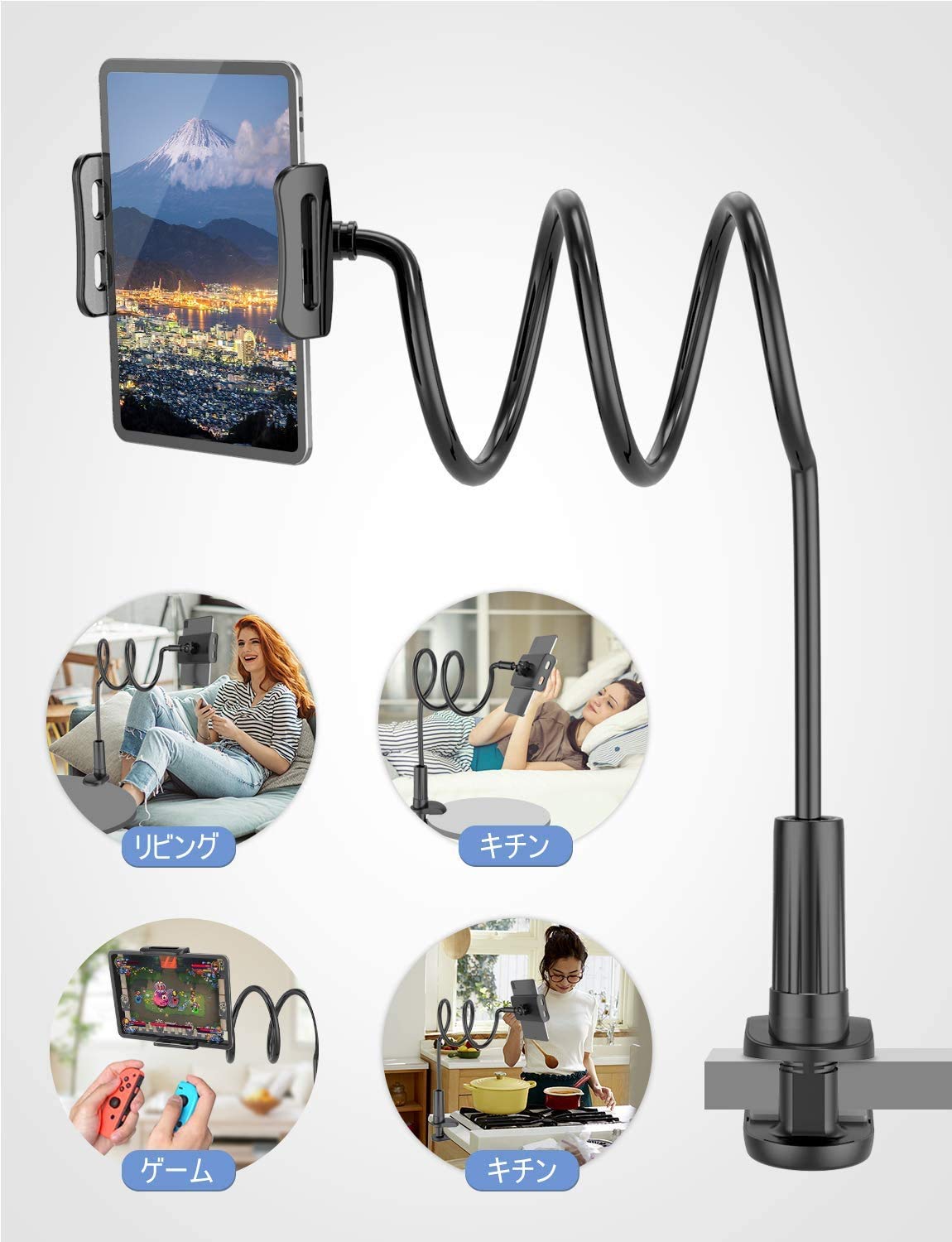 【リモコン付き 360°回転 角度調整】 アームスタンド スマホ タブレット アームスタンド クリップ式 360度回転 角度調節 折り畳み 全機種対応