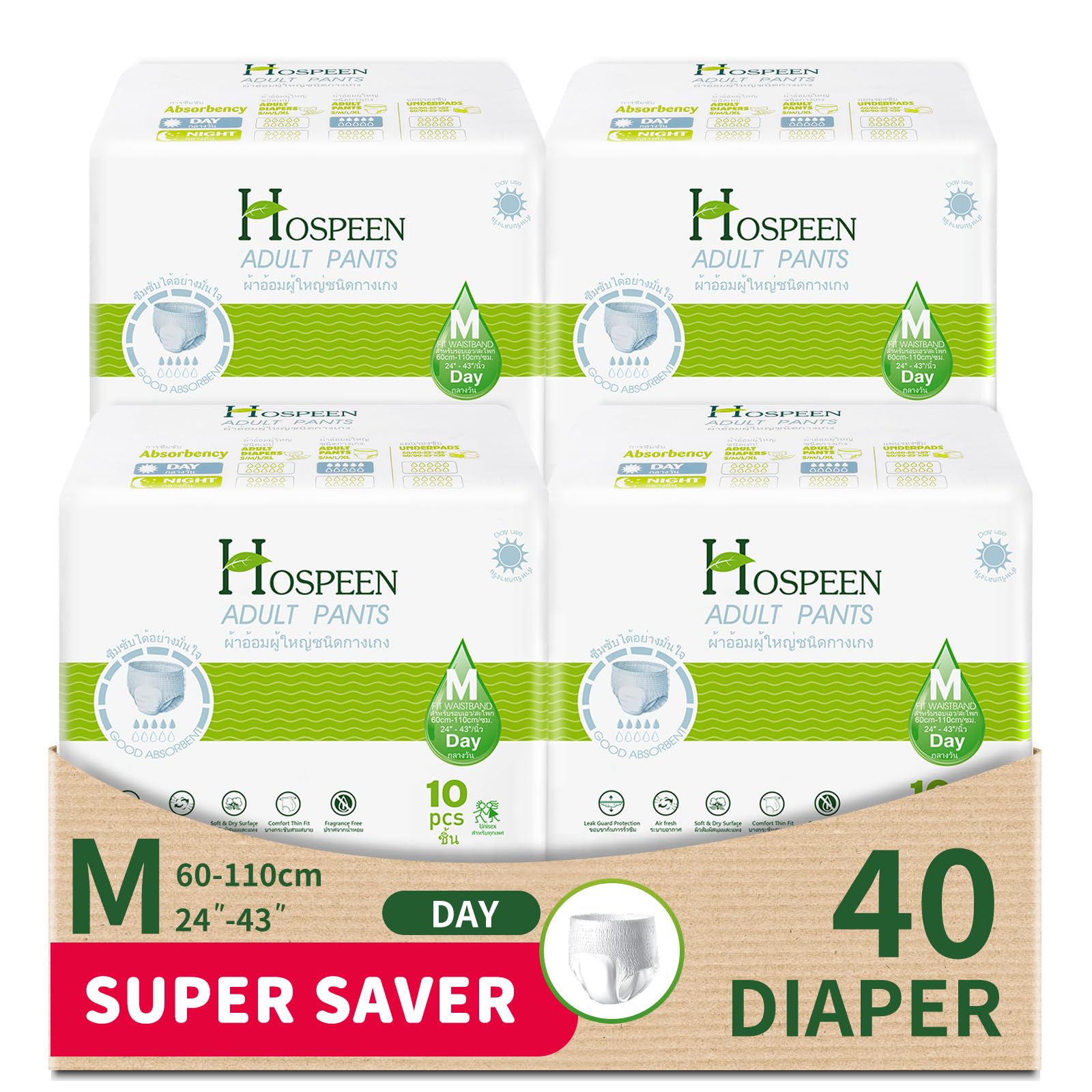 Hospeen Adult Diapers Pants,Period Pants for Sanitary Protection,Medium,Waist Size 60-110cm,40 Count Day Adult Pull Ups,Panty Style Sanitary Pads for Women,Super Soft Fit.