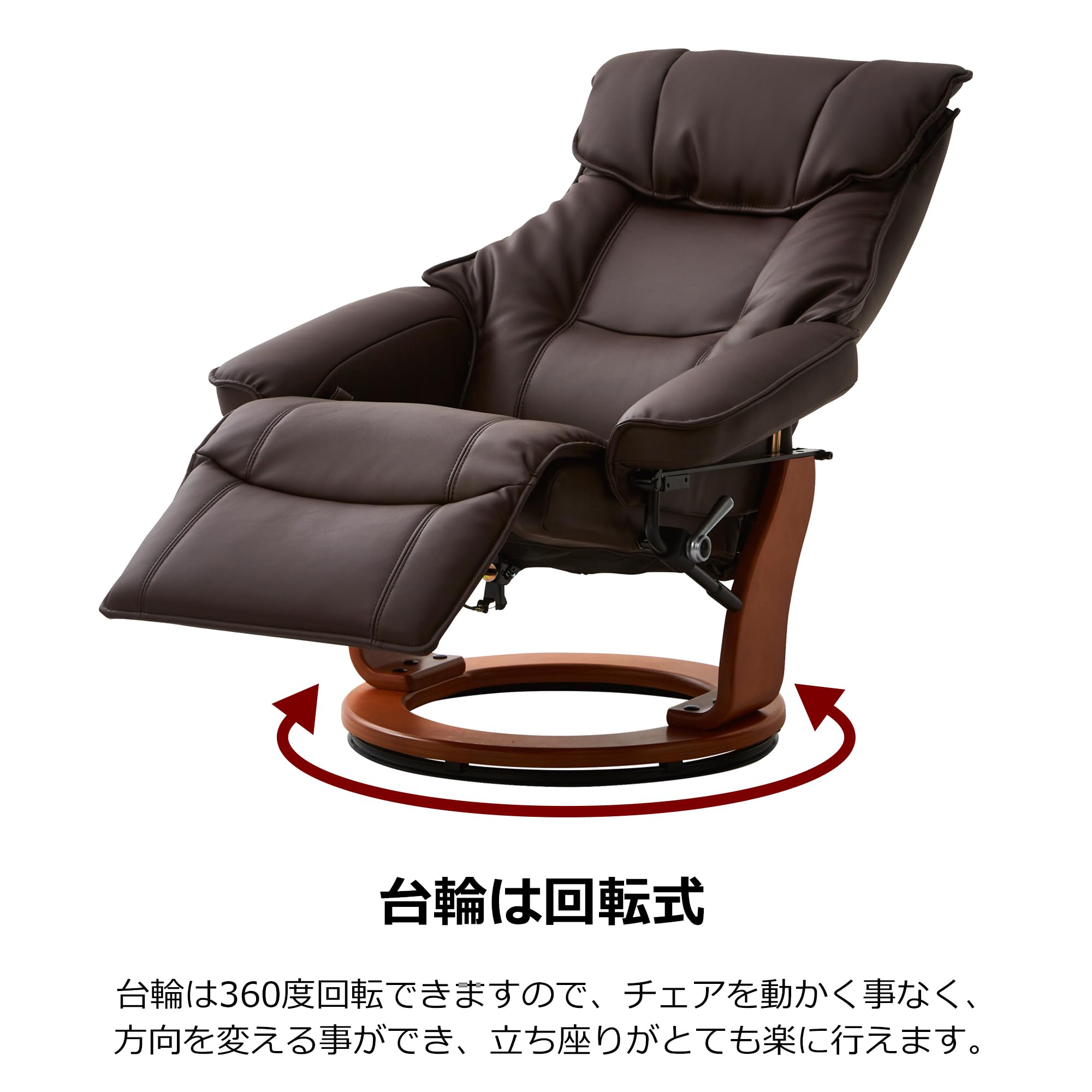 Amazon｜関家具(Sekikagu) リクライナー ダークブラウン フットレスト 