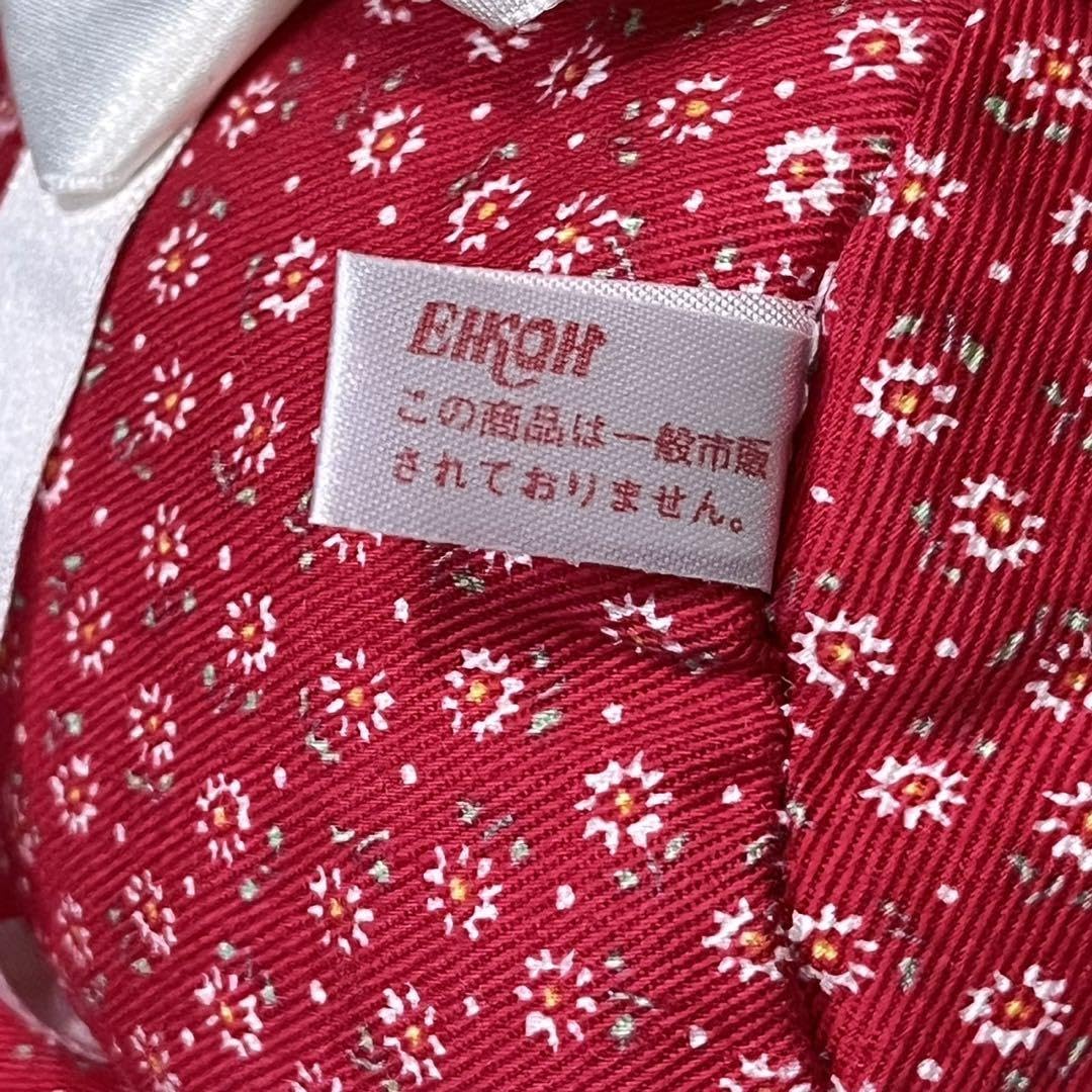 Amazon.co.jp: レトロ サン リオ 非売品 マロンクリーム ぬいぐるみ