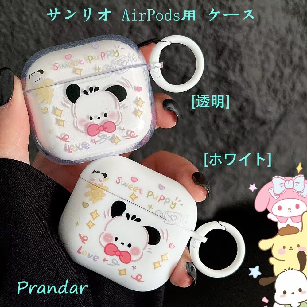 Amazon | サンリオ AirPods Pro3 用 ケース ポチャッコ AirPods Pro 第