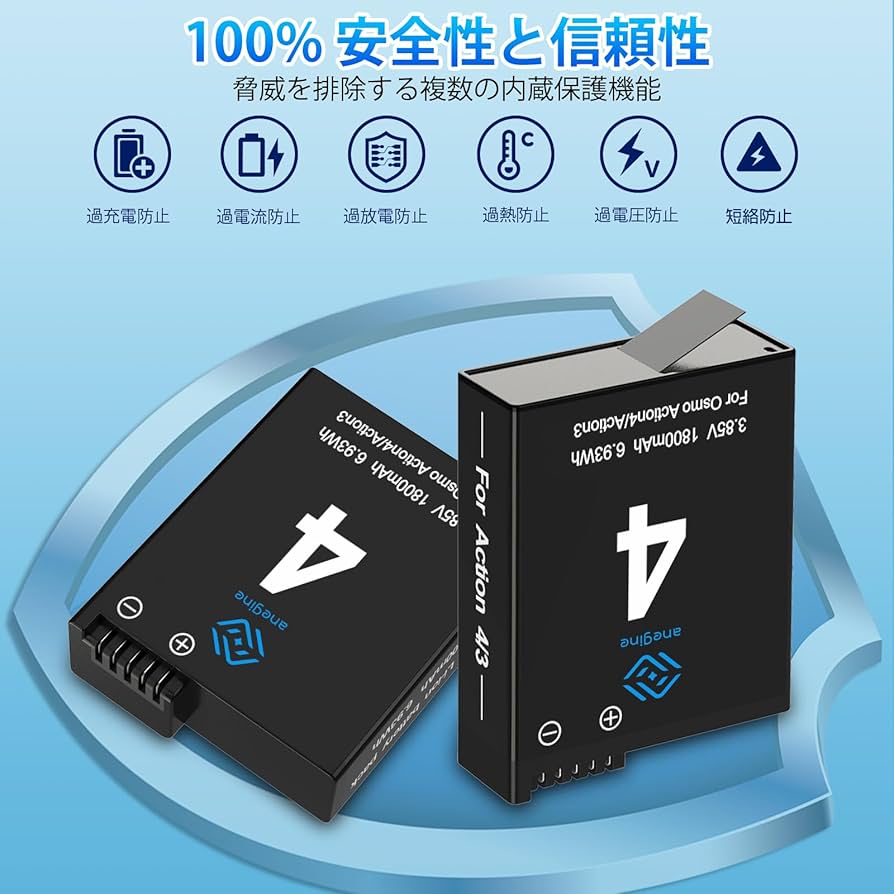 osmo action、純正バッテリー計３個 Amazon | DJI Osmo Action 3、Action 4用1770mAh交換用