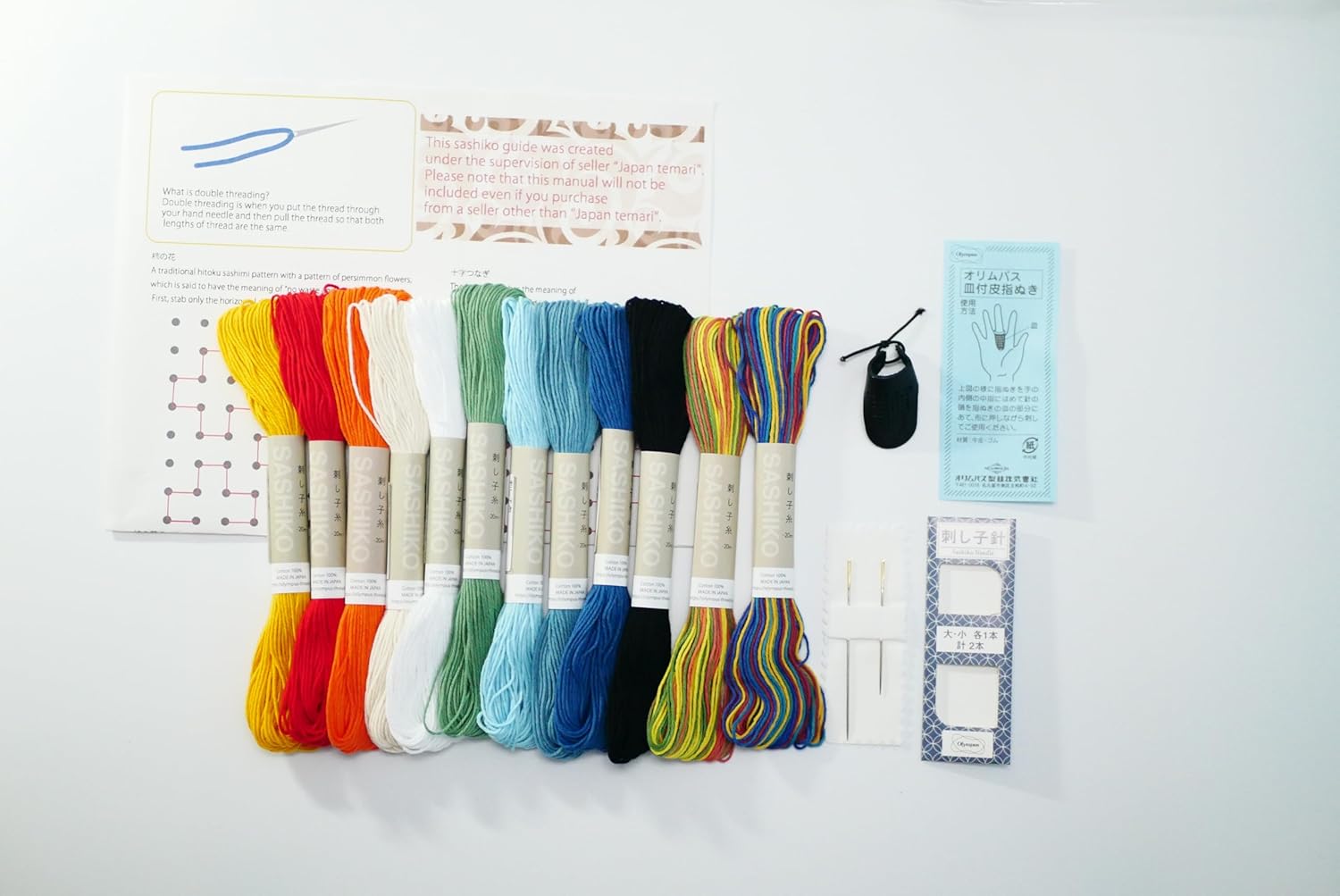 Sashiko Starter Bundle - 12 skeins of Olympus Thread, 2 Needles, and a Leather Thimble with English Instruction