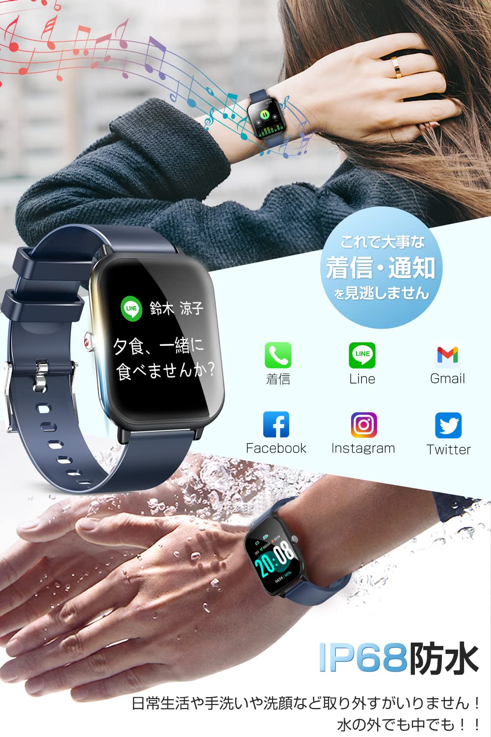 ⑥M7 コネクテッドスポーツブレスレット スマートウォッチ - 時計
