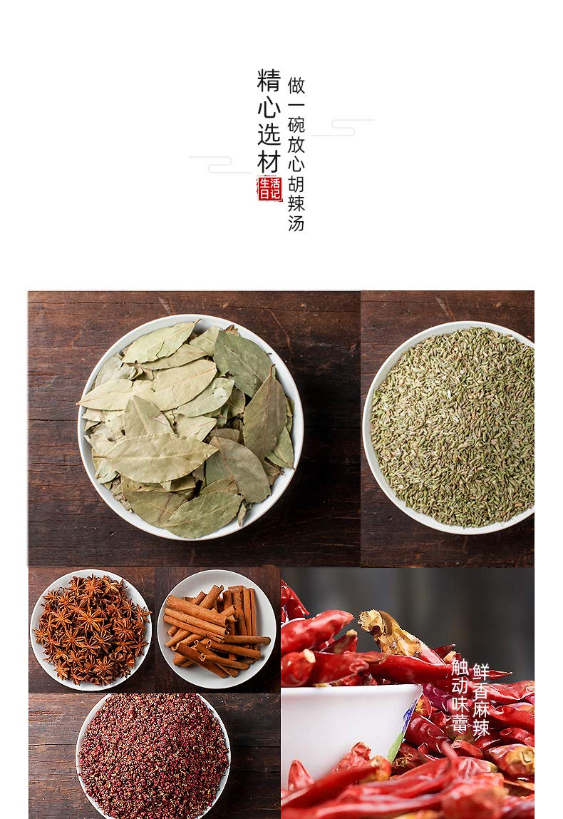 Infinitely Great Home Decor Center 1161 g Fangzhongshan Hulatang würzige Suppe, chinesische Spezialität, Geschmack neu köstlich