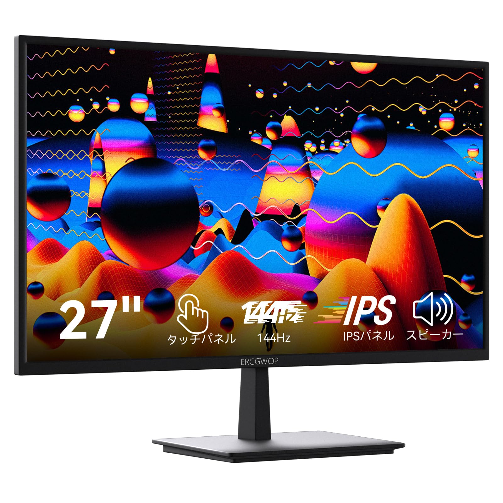 1109-144 液晶モニター Amazon.co.jp: タッチパネル27インチ144Hzフル HD 1920x1080P PC