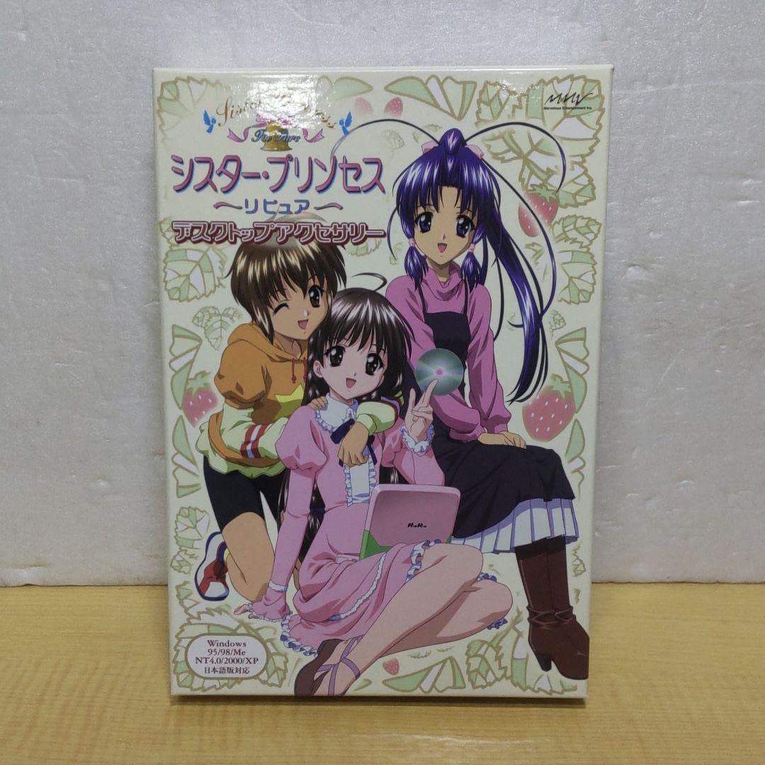 Amazon.co.jp: シスター・プリンセス ～Re Pure～ デスクトップ  