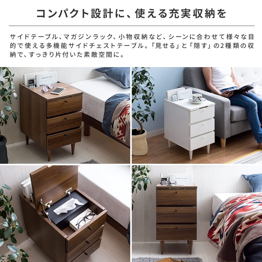 Amazon｜エア・リゾーム サイドテーブル おしゃれ 木製 北欧 サイド