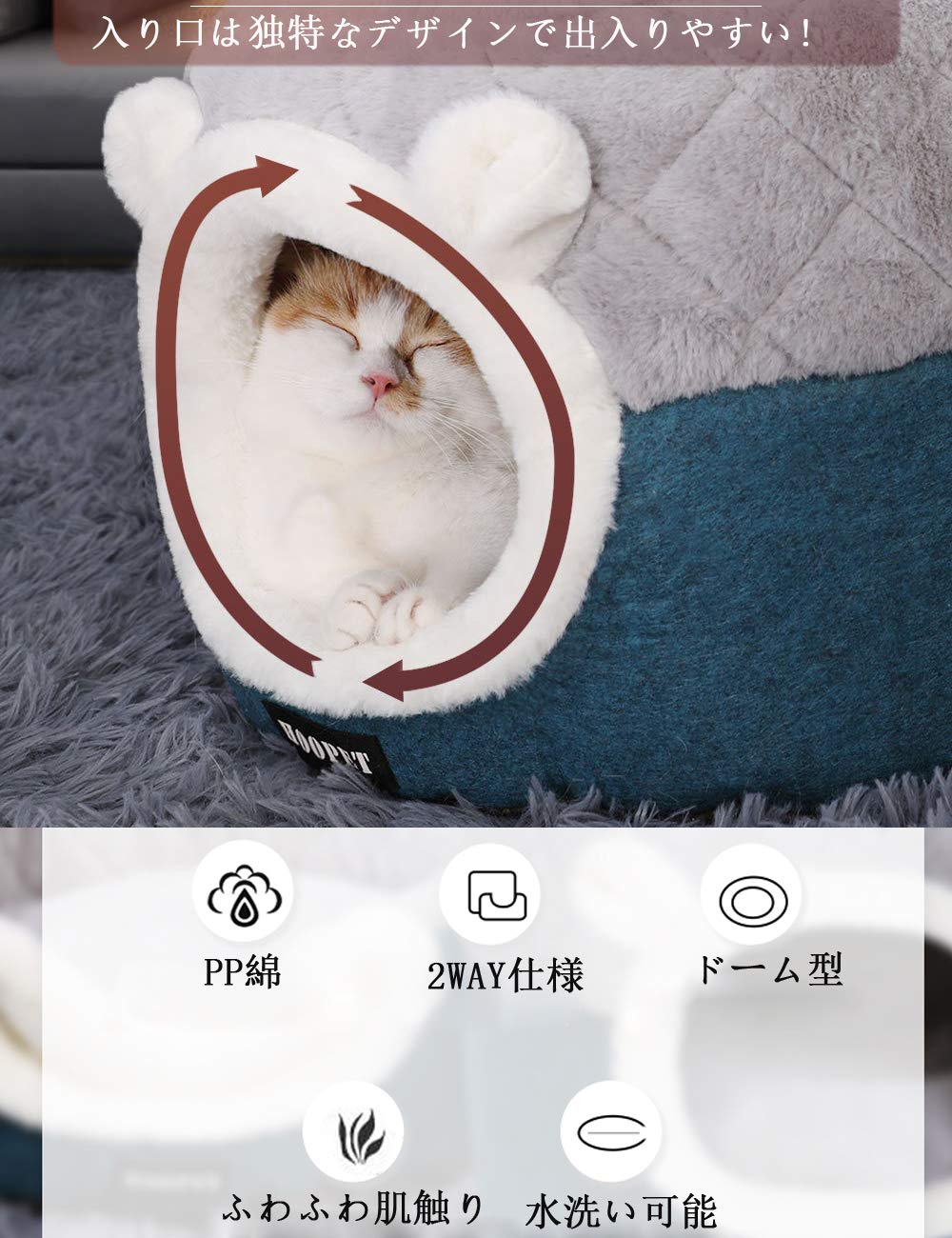 Amazon.co.jp: ペットベッド犬猫ドーム型ペットハウス2wayペット