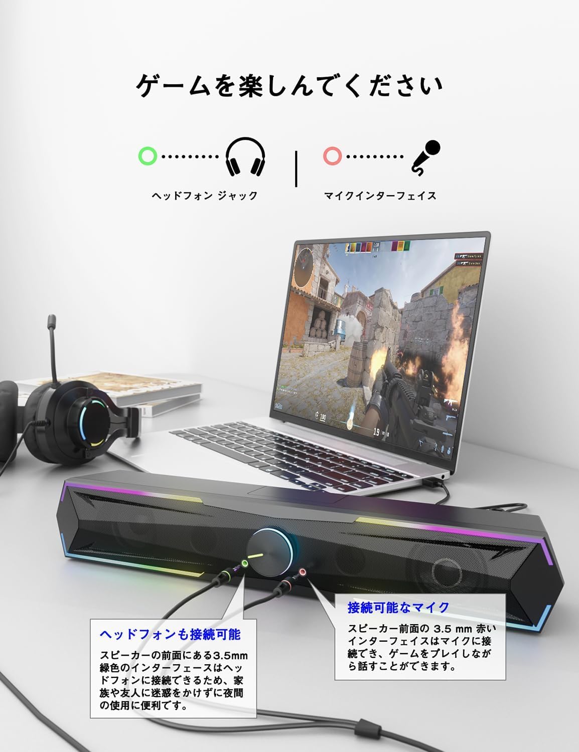 kstime PCサウンドバーサムネイル6