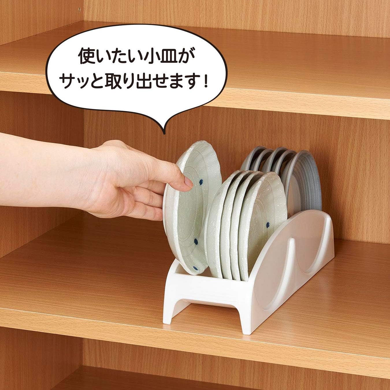 Amazon Co Jp Belca 食器棚収納 小皿スタンド 直径12cmまでの小皿用 幅8 4 奥行27 高さ7 5cm ホワイト Sd Ks ホーム キッチン