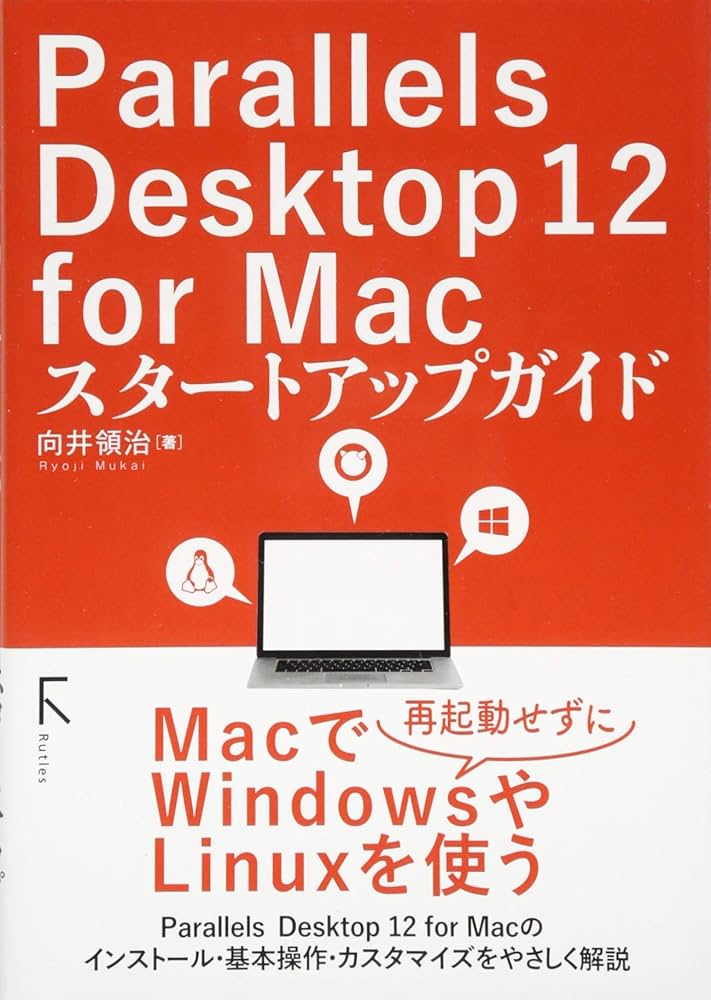 パソコンで支えるイラスト集 改訂新版 Windows/Macintosh両対応
