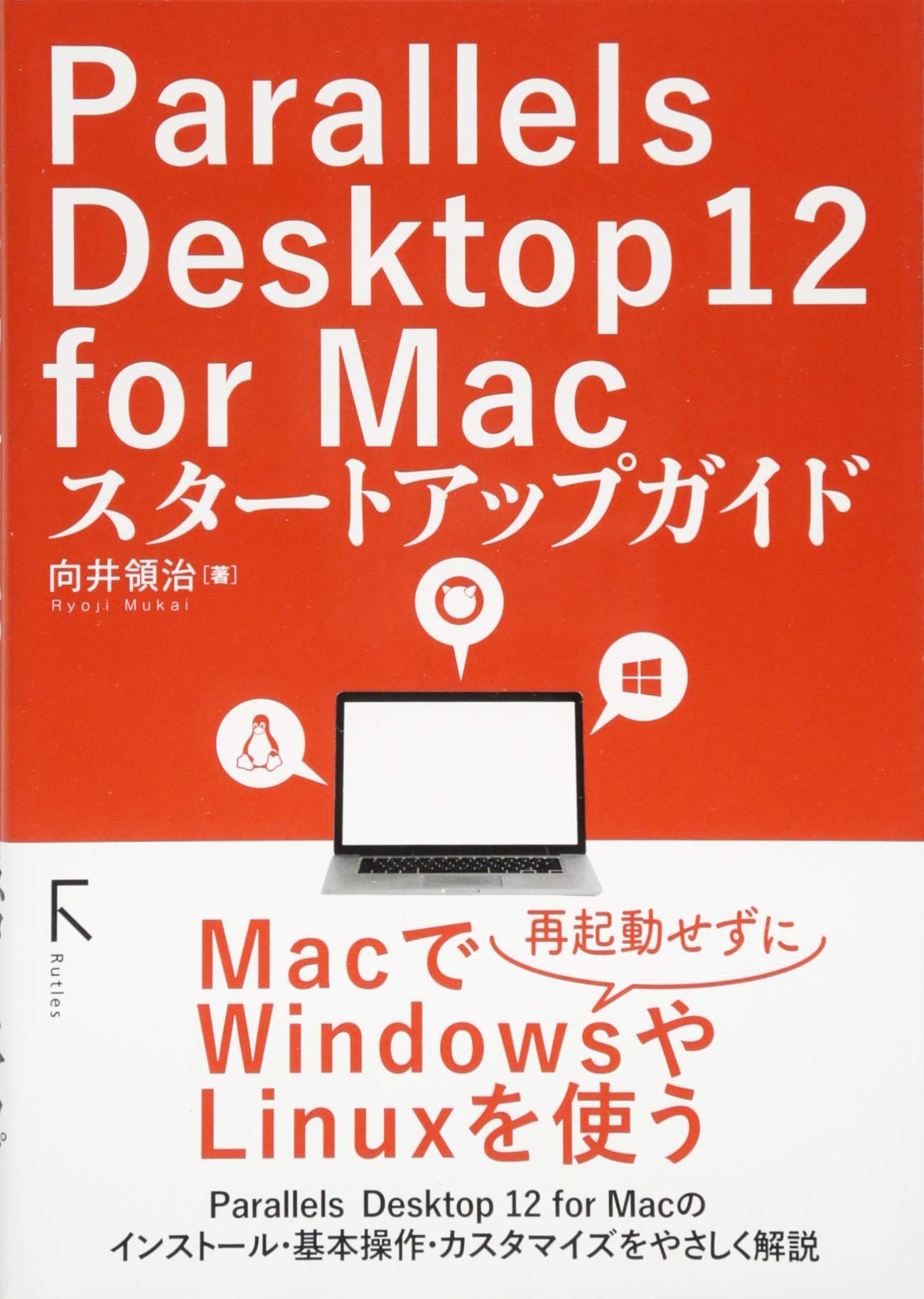 パソコンで支えるイラスト集 改訂新版 Windows/Macintosh両対応 パソコンで支えるイラスト集 改訂新版 Windows/Macintosh両対応