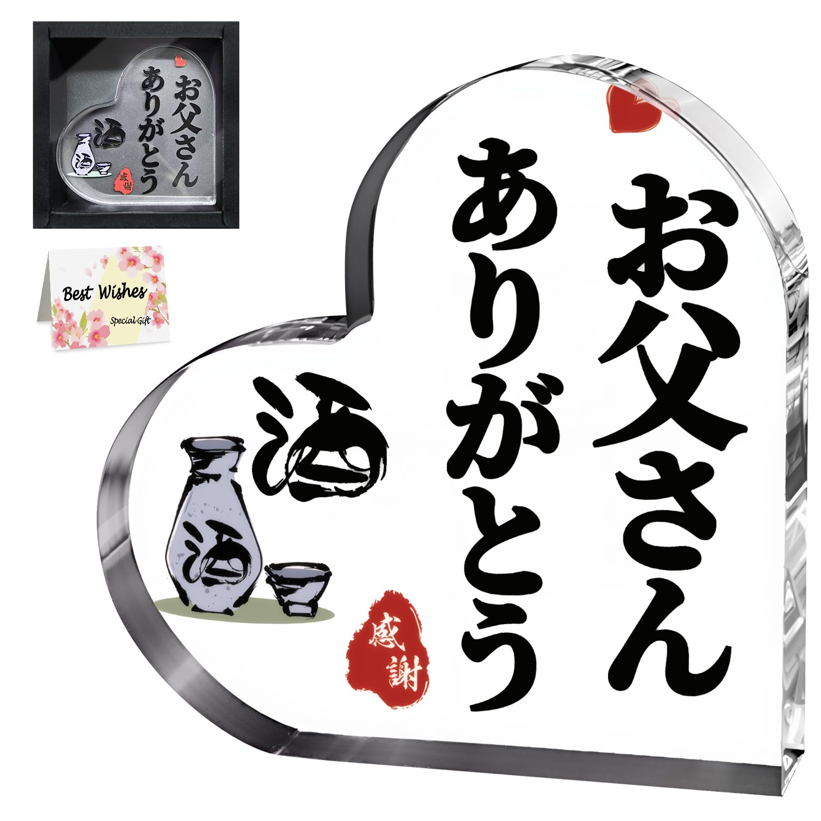 父の日ギフト クリアガラス 楯 お父さん 感謝 贈り物 プレゼント ギフト Amazon.co.jp: 父の日 プレゼント 父親 おしゃれ 誕生日 ギフト