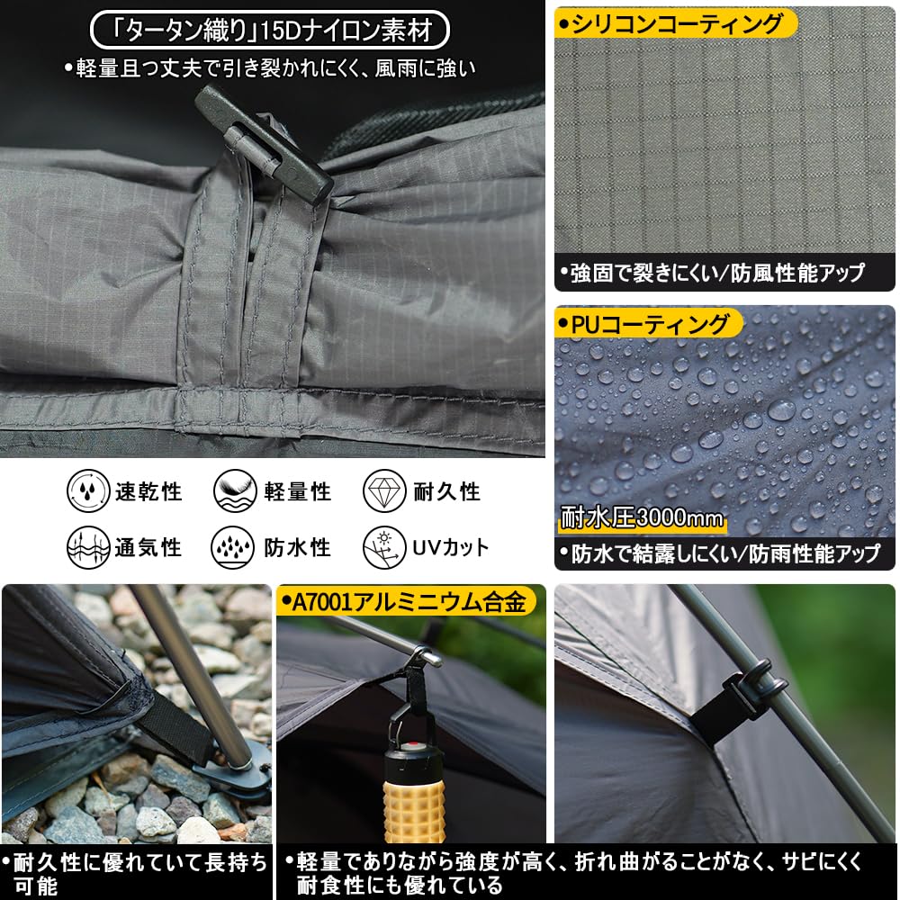 Amazon.co.jp: SoomloomハイキングテントRENATTA2P軽量空間広々テント