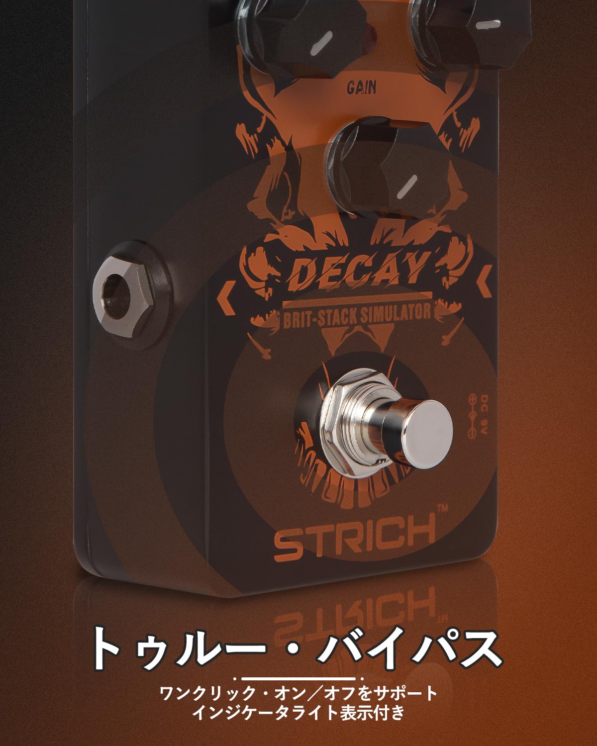 Amazon | STRICH エフェクター ディストーション DECAY Distortion 2