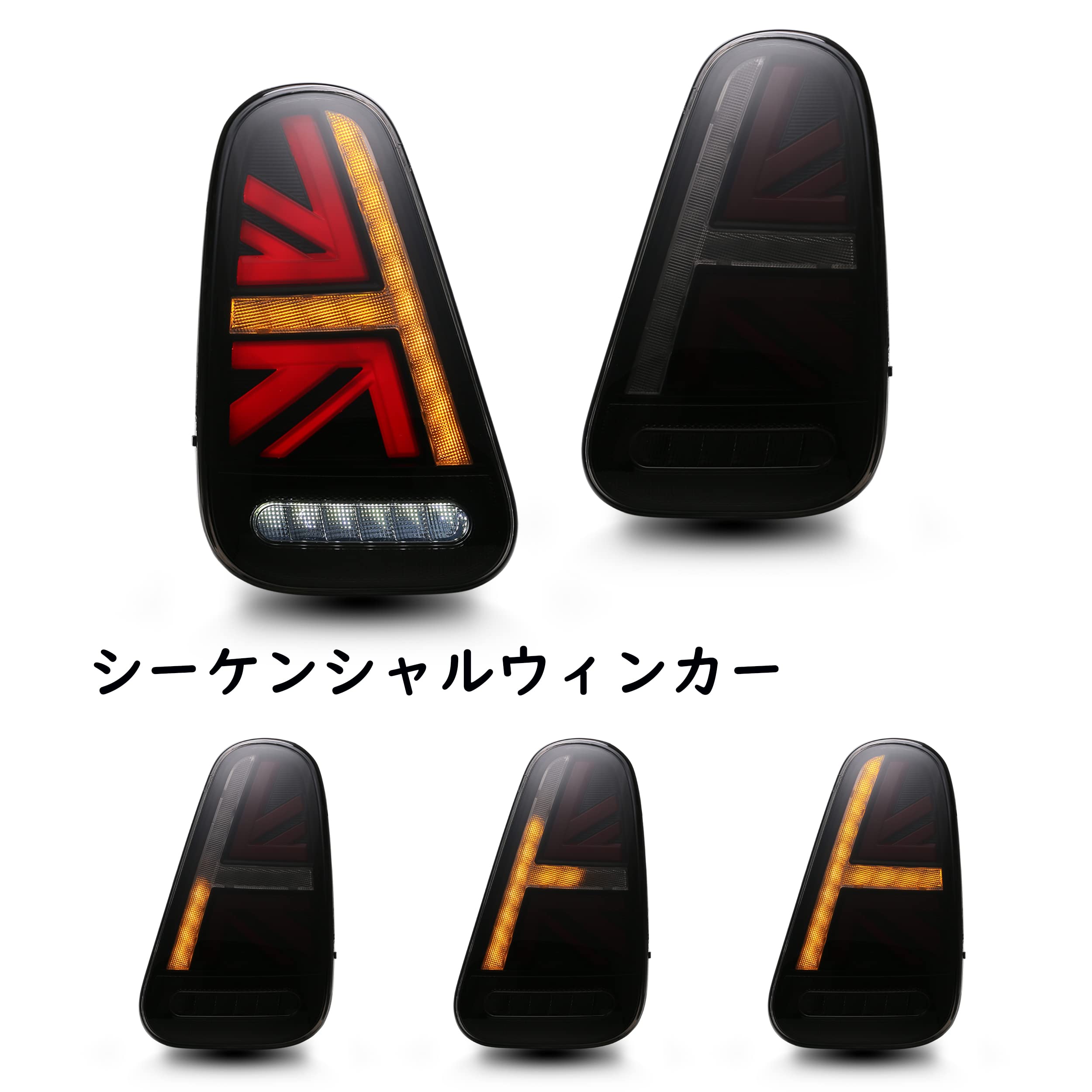 Amazon | ミニ テールランプ テールライト 初代 R50 R52 R53 LED 呼吸