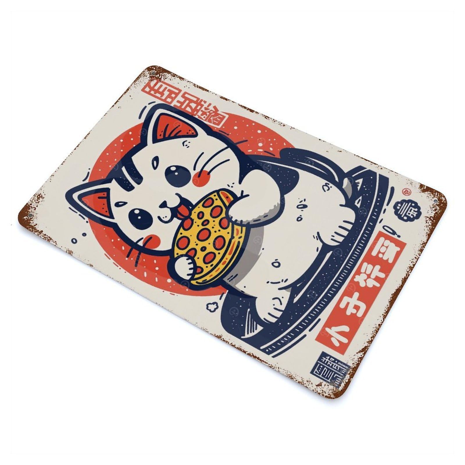 Garage Style Pizza Cat Illustration Rustic Tin Plaque 11.8"x7.9", Industrial Home Decor for Bar And Workshop