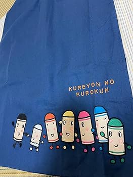 【学研】そらまめくん＆くれよんくろくんエプロン 学研】そらまめくん＆くれよんくろくんエプロン