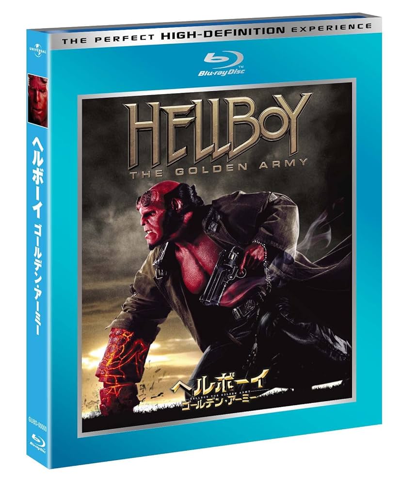 新品 ヘルボーイ ゴールデン・アーミー ブルーレイ スチールブック Amazon.co.jp: ヘルボーイ ゴールデン・アーミー [Blu-ray
