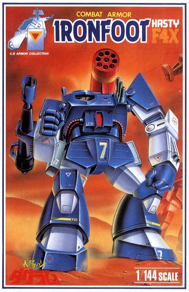 日本サンライズ 太陽の牙ダグラム フルセット　アマダミニカードBOX Amazon | 童友社 太陽の牙ダグラムコレクターズボックス 完全