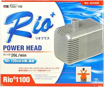 ウールボックス付き上部 90cm用 ホース、水中ポンプカミハタRio1100付 楽天市場】カミハタ rio 1100 ホースの通販
