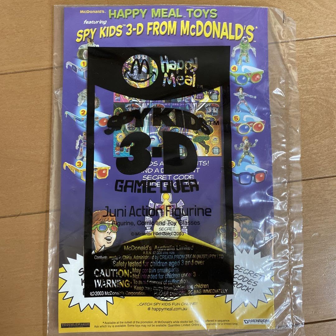 Amazon.co.jp: マクドナルド 2003年 オーストラリア限定 スパイキッズ