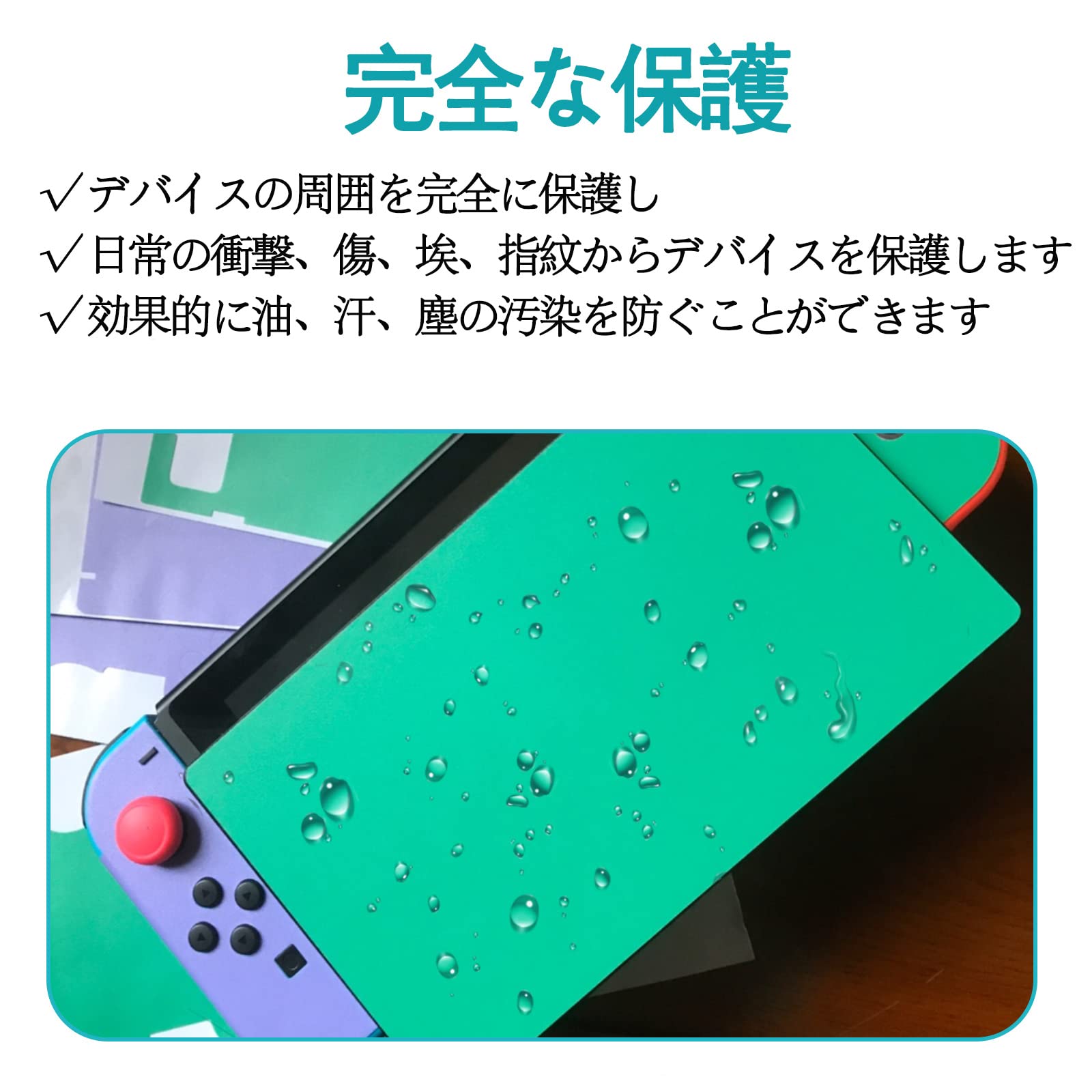 Amazon.co.jp: Switch OLED スキンシール スイッチ 有機el対応 スキン
