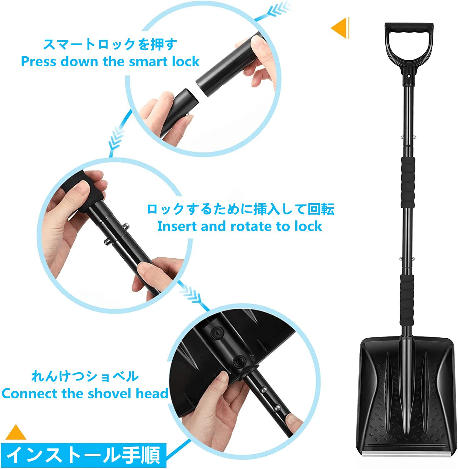 Amazon.co.jp: ALJ 雪かきスコップ 除雪スコップ ゆきかきスコップ 3 
