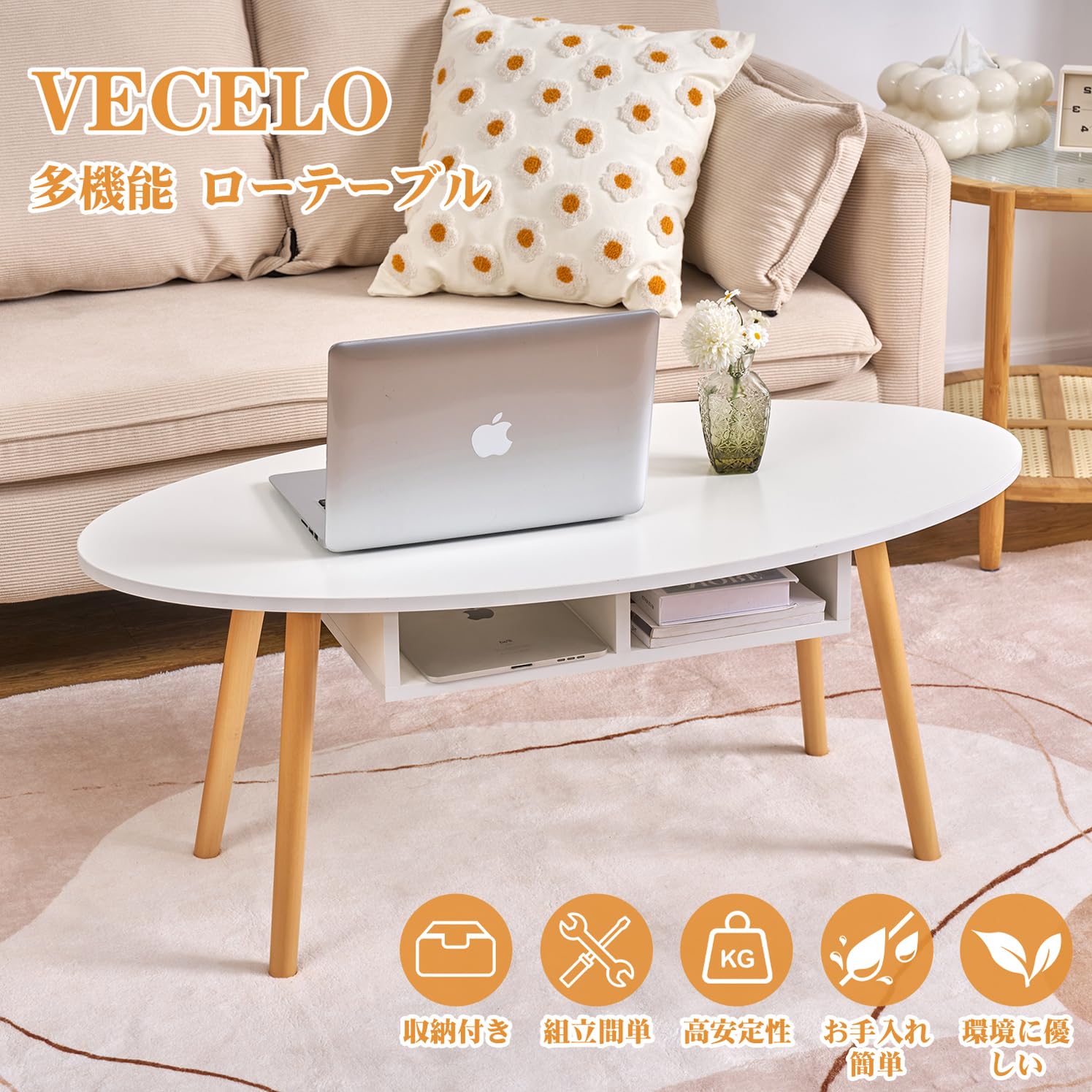 VECELO ローテーブル 収納付き 幅120x奥行き50x高さ42CM ミニテ Amazon.co.jp: VECELO ローテーブル 収納付き 幅120x奥行き50x高さ42CM
