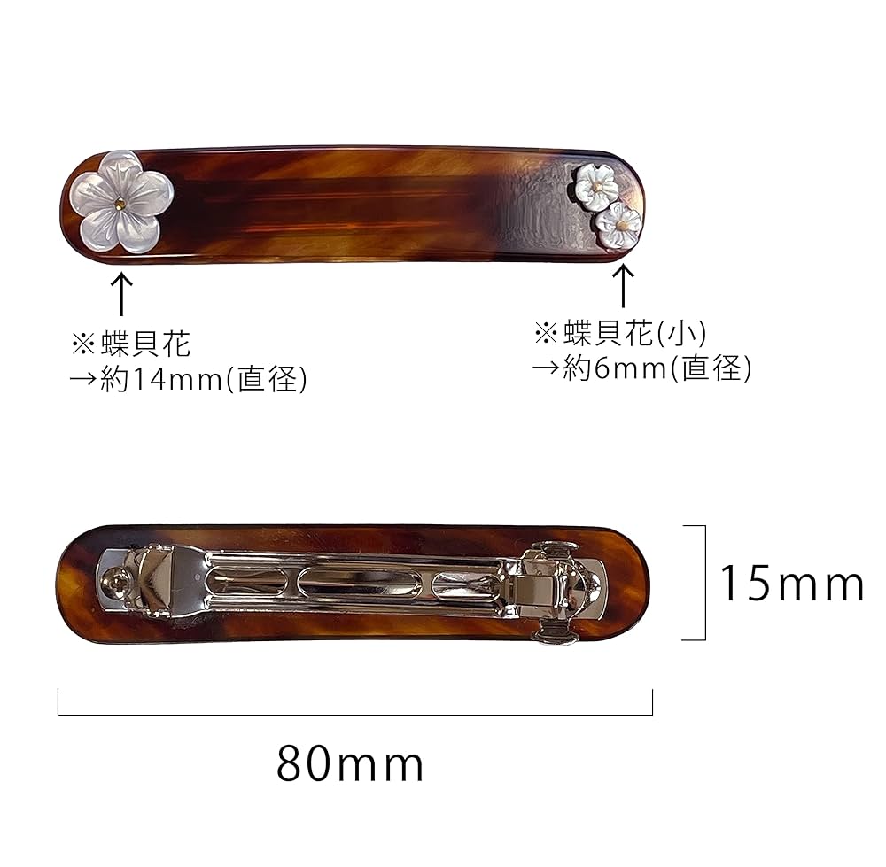 Amazon.co.jp: 天然工房 べっこう屋さん 本べっ甲 バレッタ 髪