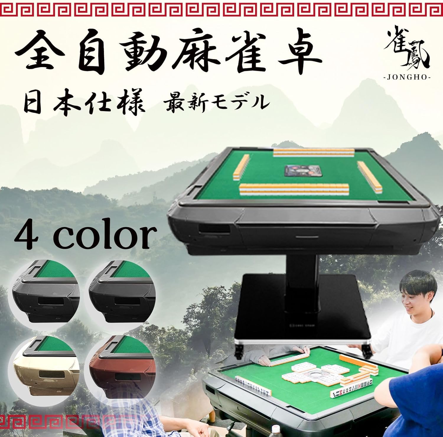 珍品 麻雀牌 土鈴 12個セット 珍品 麻雀牌 土鈴 12個セット 民芸品