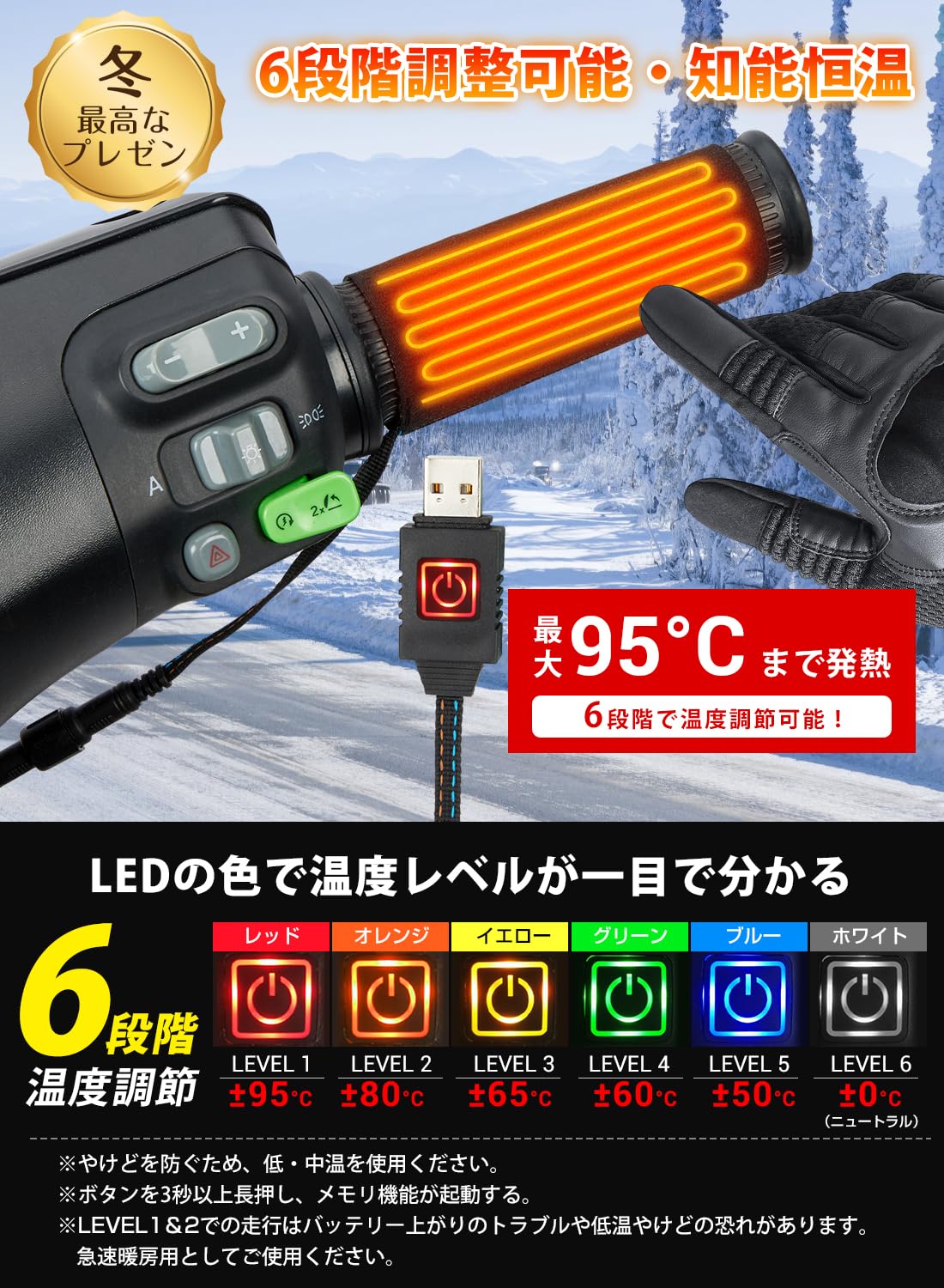 Amazon | Nobelbird グリップヒーター USB給電 バイク用 巻き付け式