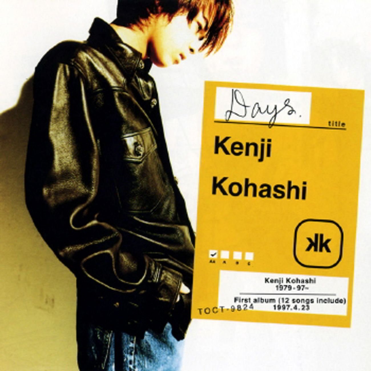 Kenji Kohashi