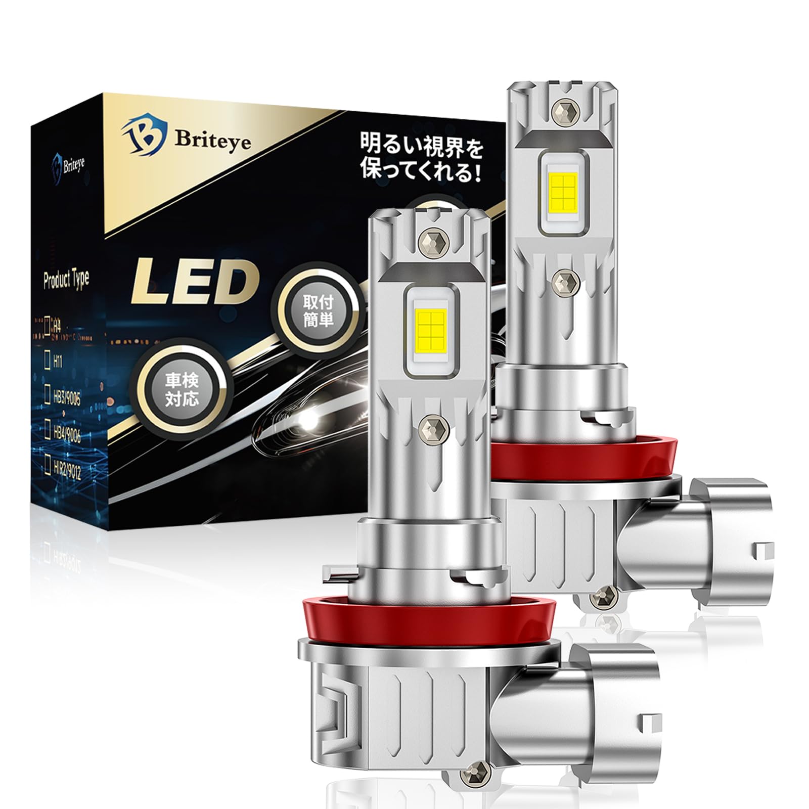 Amazon | Briteye H11 LEDヘッドライト H8/H16兼用 車検対応 爆光 CSP Amazon | Briteye H11 LEDヘッドライト H8/H16兼用 車検対応 爆光 CSP