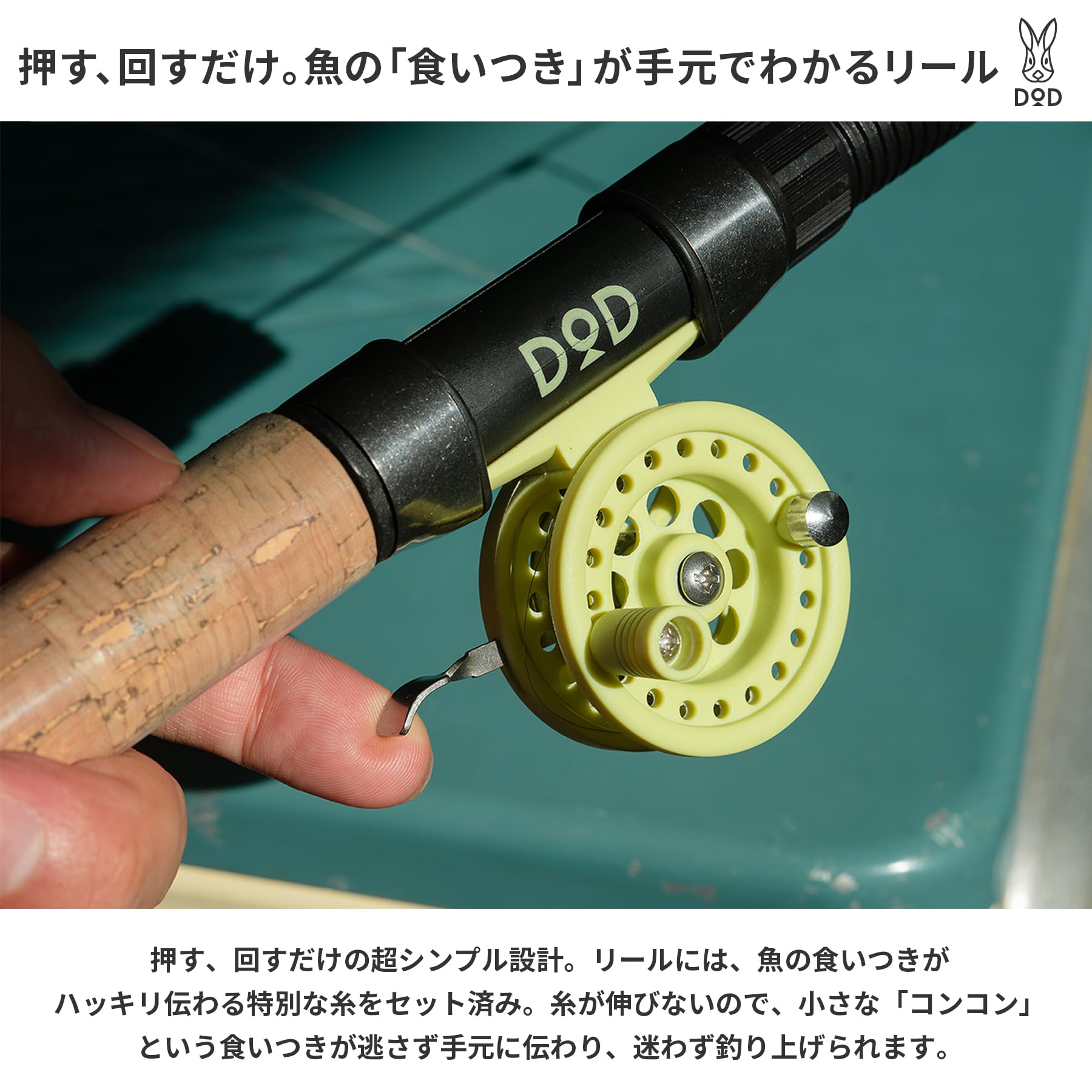 Amazon.co.jp: DOD(ディーオーディー) ハジメテ・ワカサギ・竿セット 