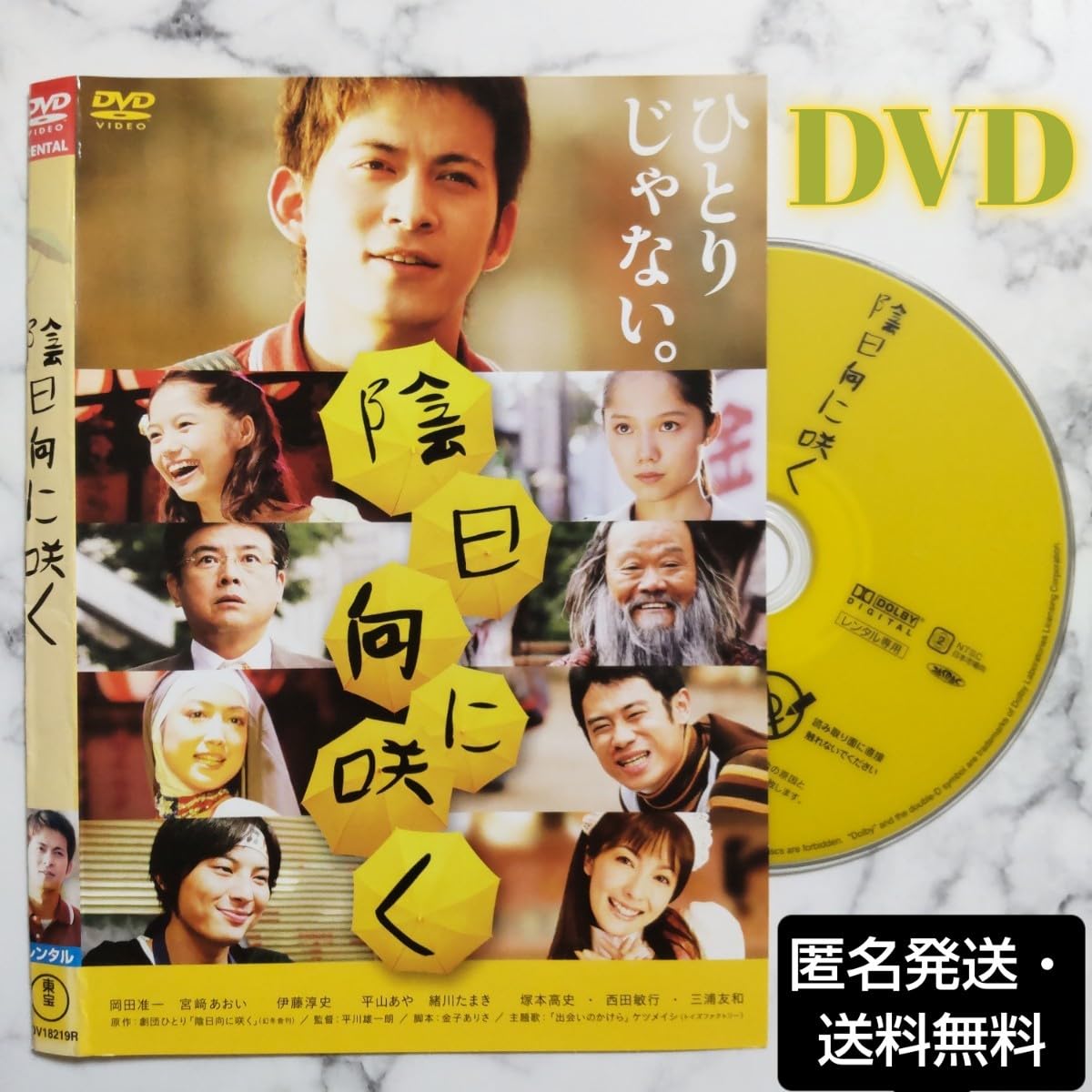 DVD 純 レンタル仕様 Amazon.co.jp: Masahiko Kondo「ReSTART collection」Blu-ray