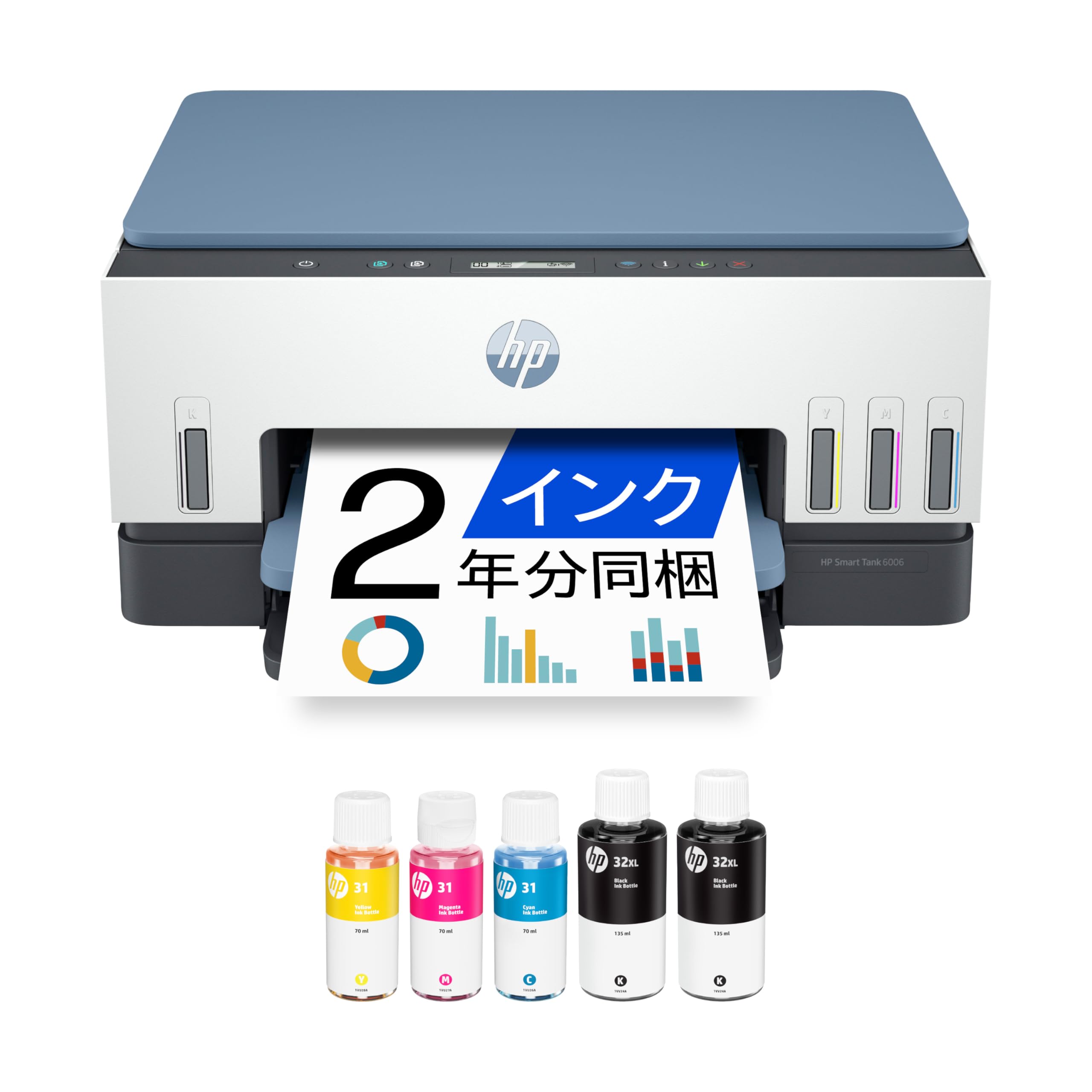 パソコン プリンター Amazon限定】HP Smart Tank 6006 大容量インクプリンター