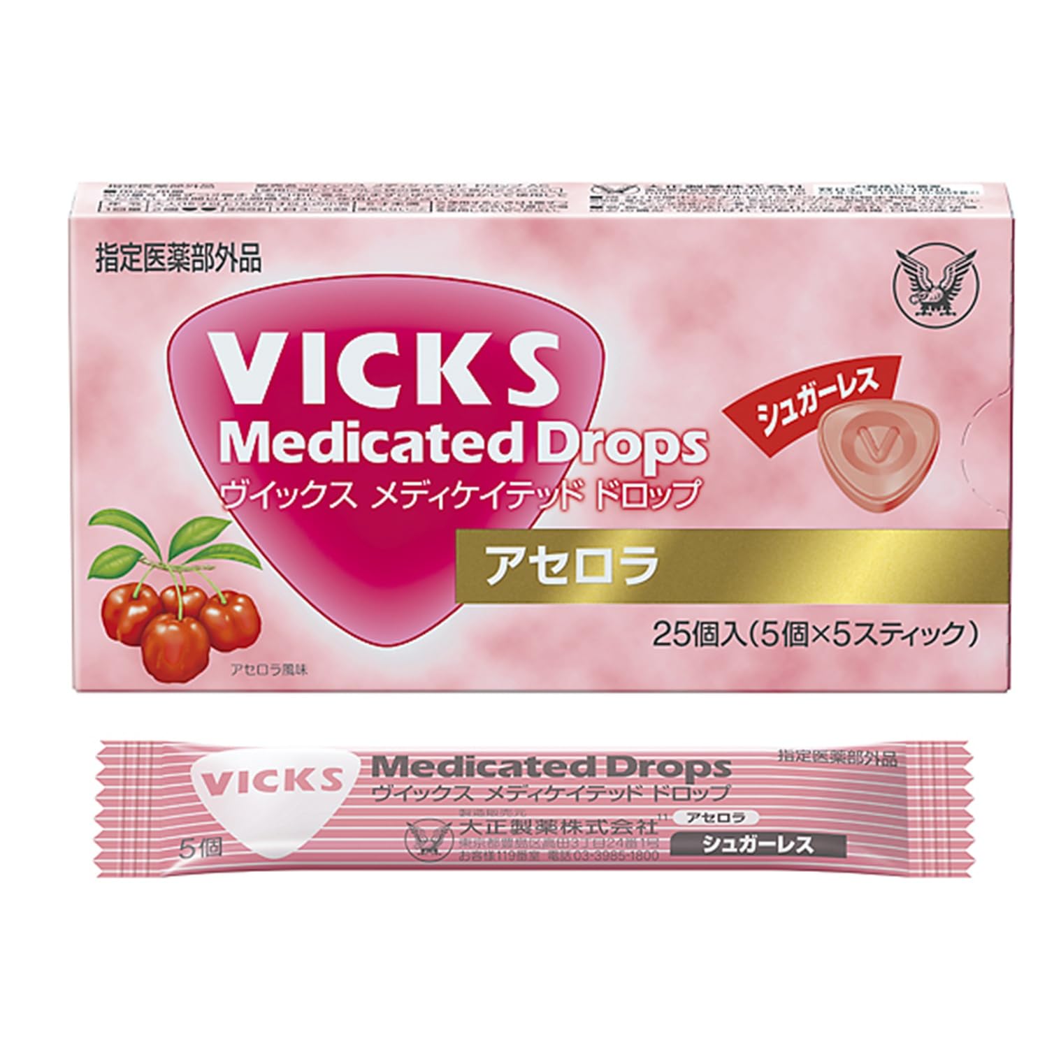 Amazon | Vicks ヴイックス メディケイテッドドロップ シュガーレス