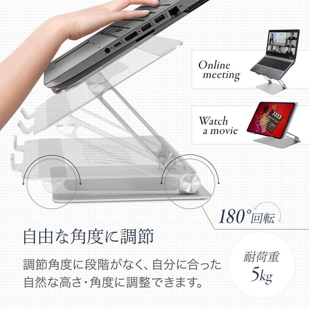 Amazon.co.jp: オウルテック 折り畳みアルミスタンド ノートパソコン