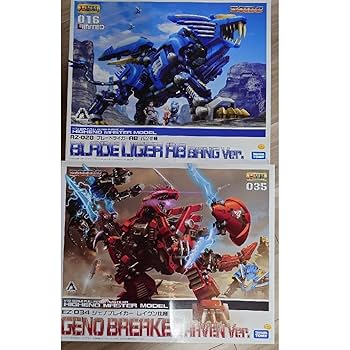 KOTOBUKIYA - HMM ブレードライガーABバン仕様・ジェノブレイカーレイヴン仕様未組立品セット ブレードライガーAB(アタックブースター) バン仕様｜ゾイド