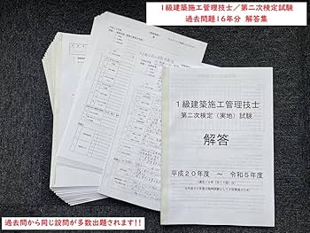 【学科】令和6年 1級建築施工管理技士 dvdセット動作確認済み 学科】令和6年 1級建築施工管理技士 dvdセット動作確認済み