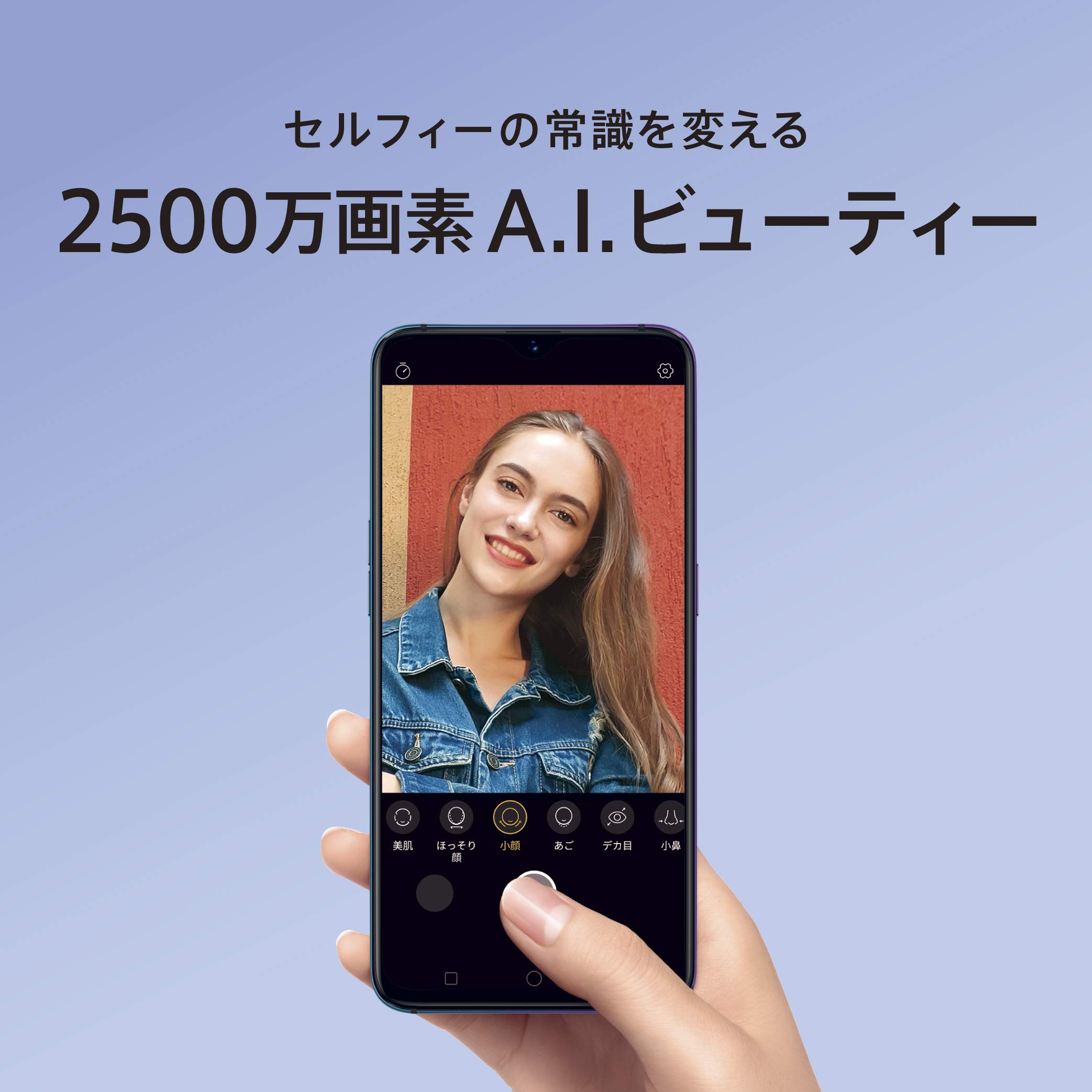 Amazon | OPPO R17 Pro ミストグラデーション 【日本正規代理店品  