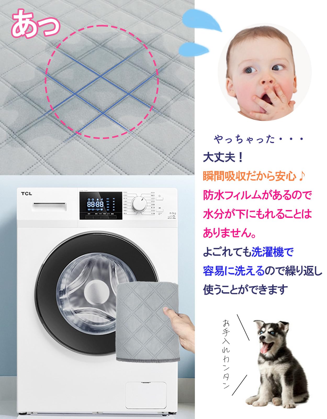 Amazon | momonala 洗えるペットシーツ おしっこマット 吸水性 速乾性