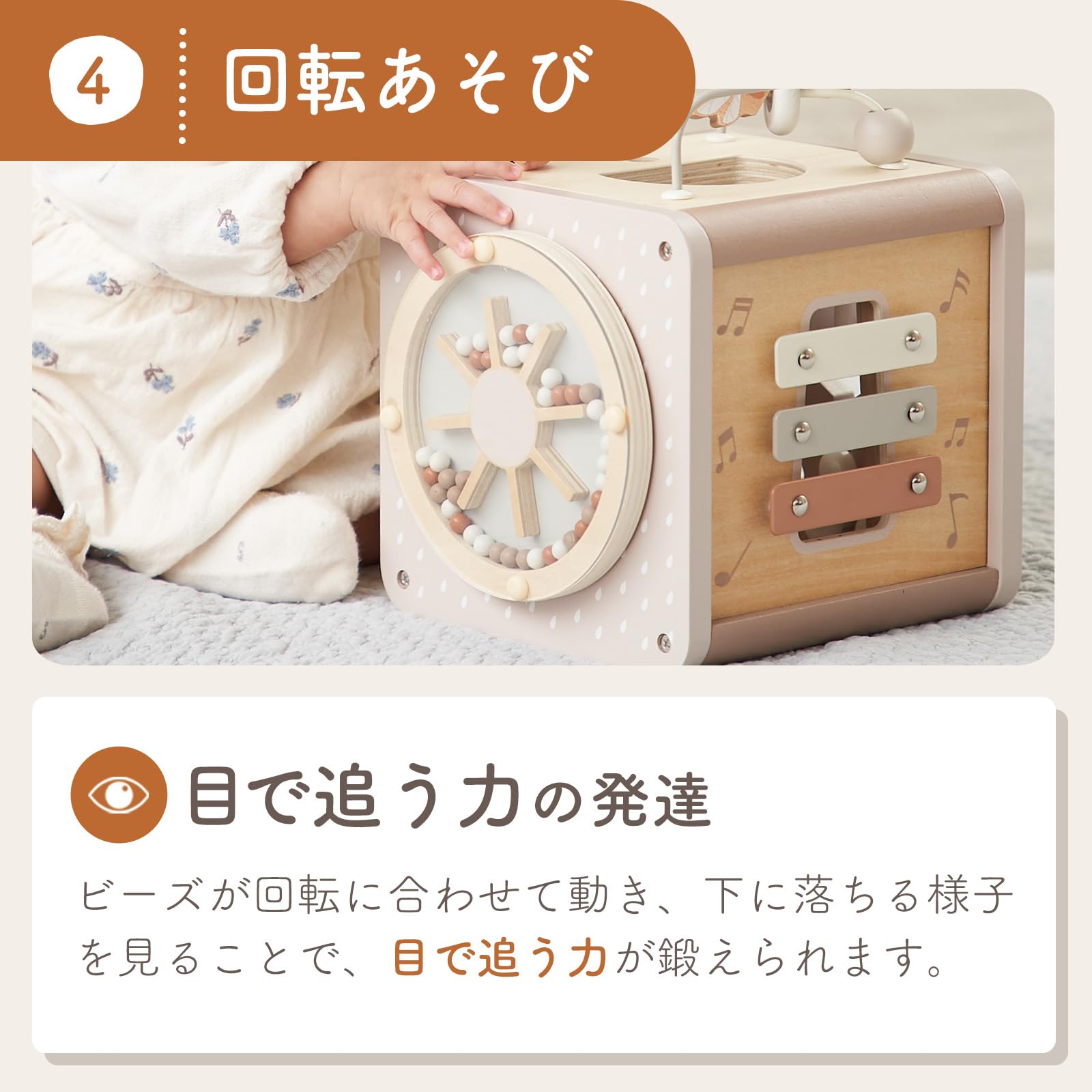 【新品】エデュテ アクティビティキューブ 知育玩具 ルーピング 型はめ 1歳〜 Edutē アクティビティキューブ 木製 おもちゃ ルーピング 型はめ (ブルー)