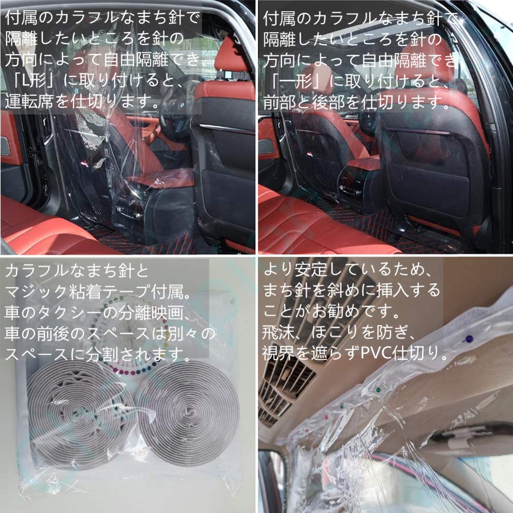 Amazon | Champion crafts ワンタッチ パーテーション 車内の飛沫 